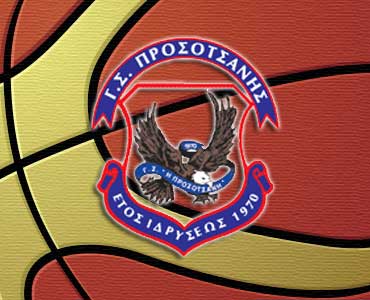prosotsani basket