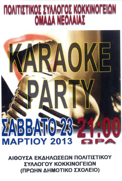 KAROKE-PARTY