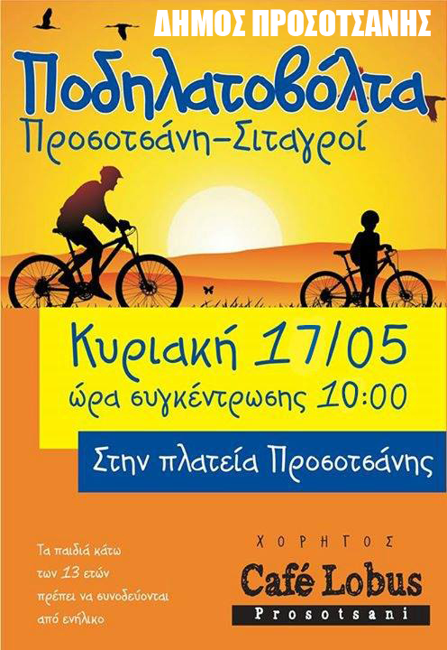 11253828 1026279584063440 1927656072 n