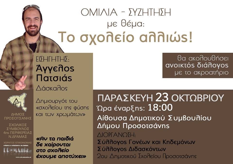 12074800 1059683244056409 6084691756585246941 n