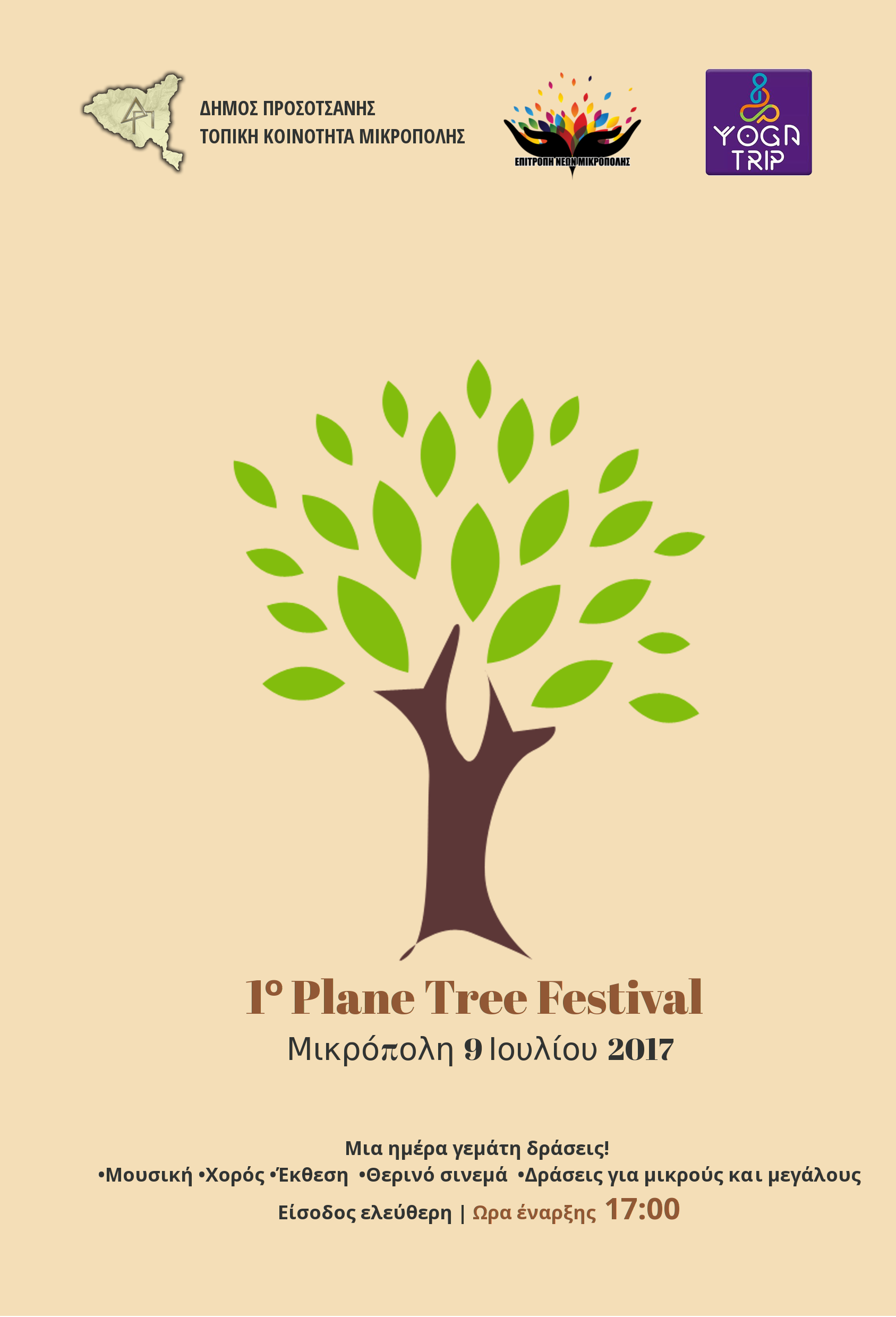 1o plane tree festival afisa