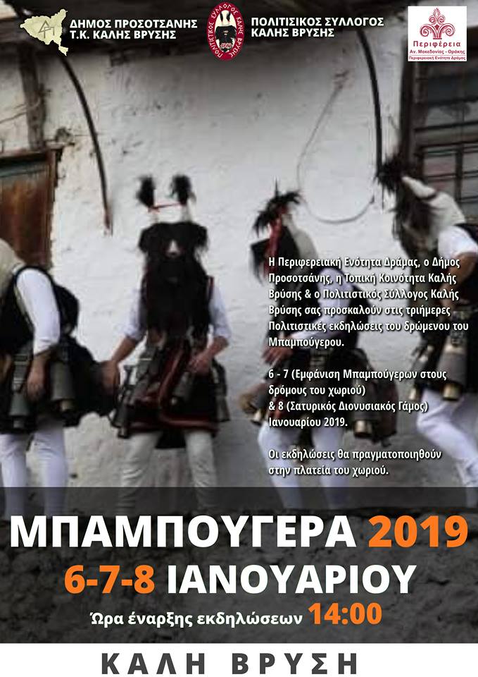 48386876 763174640741846 5932734193929814016 n