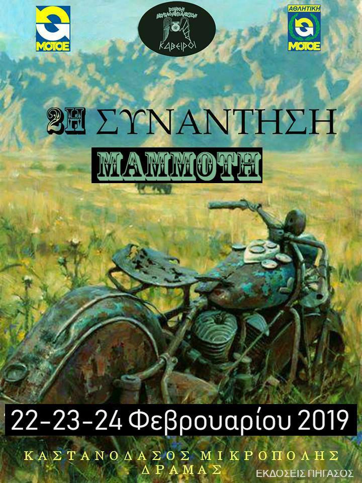 50565981 382762038954736 4282757515726290944 n