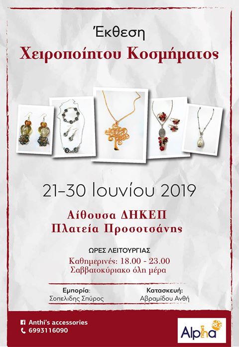 62536932 2340852286182697 927550818100445184 n