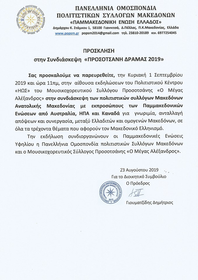 69268465 429587504318876 5556811962962149376 n