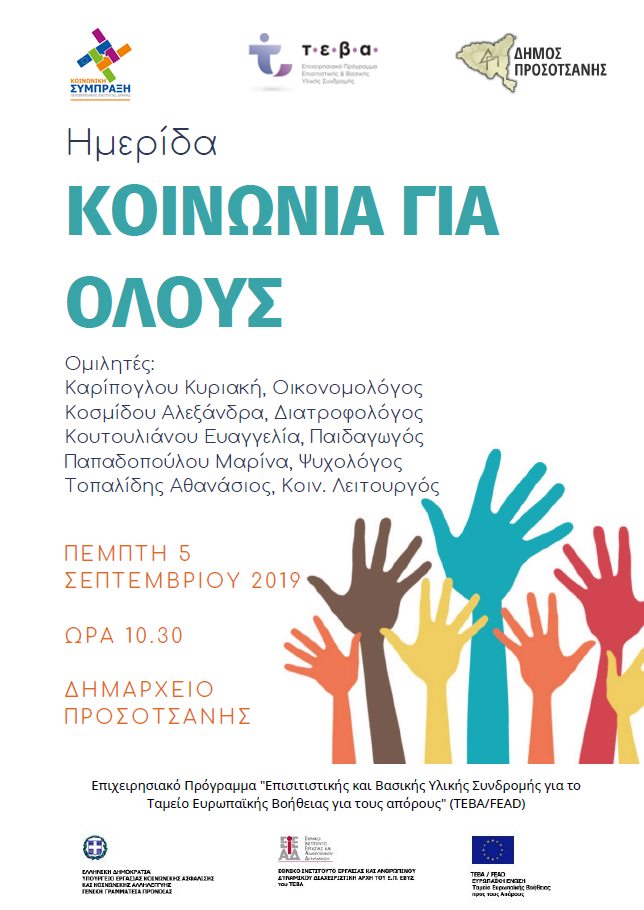 69548651 501327540630941 6770140855442341888 n