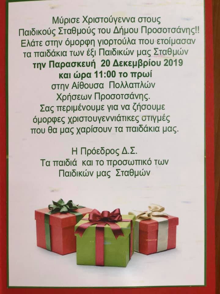 79856707 561657391079413 9006605621541208064 n