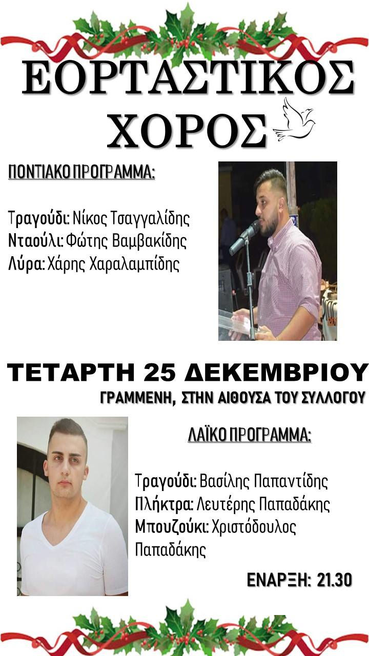 received 543448589832615