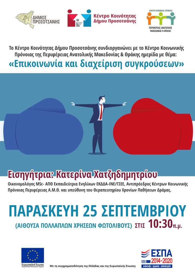 120109908 787512795345746 6408802350251135190 o