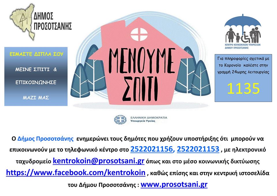 90230321 4262490830443869 349894591714951168 o