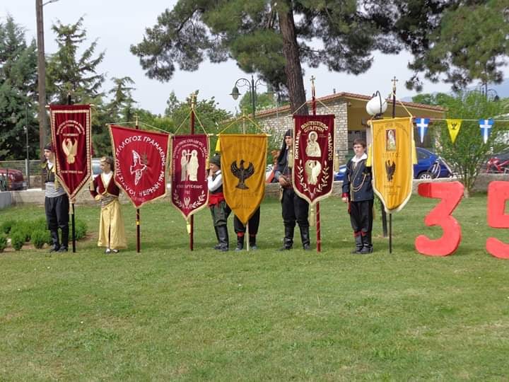 97970909 659823257956979 1210473688416124928 n