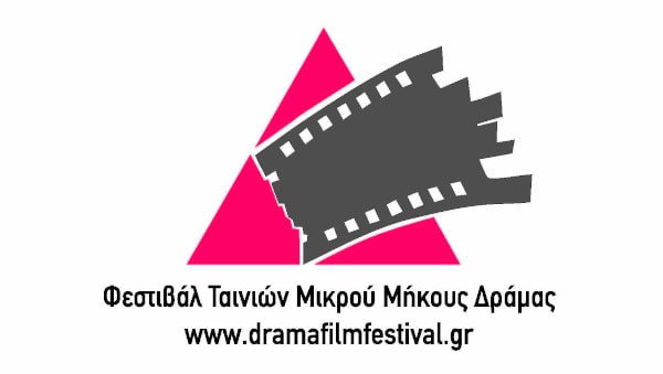logo festival Dramas GR