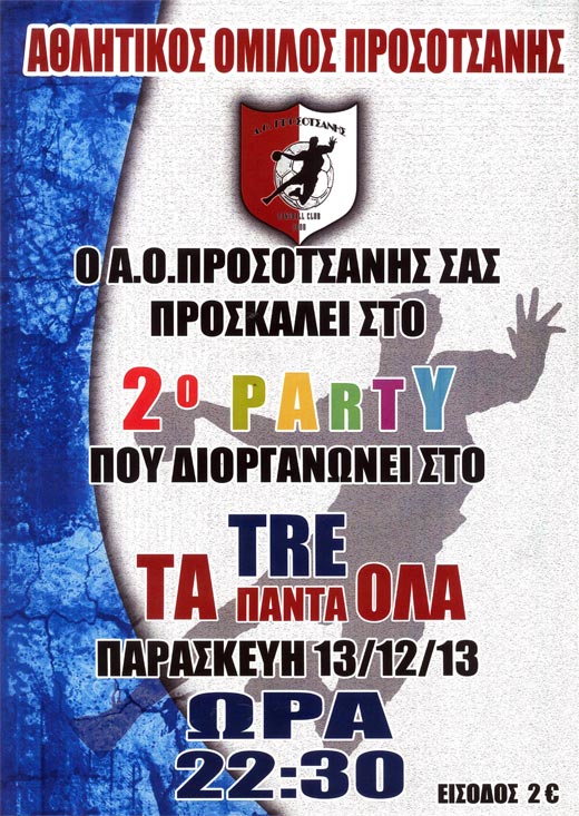 aop-party-13-12-13