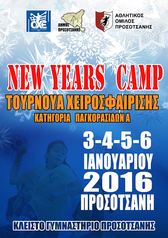 NEW YEARS CAMP