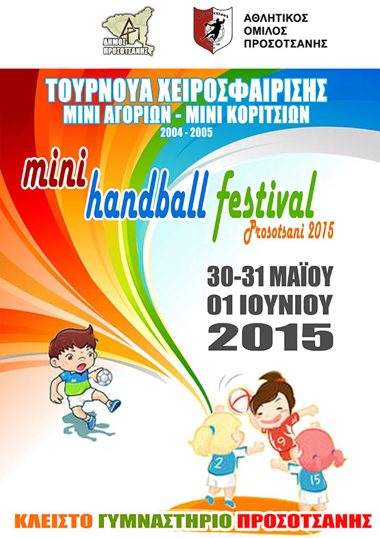 mini handball festival
