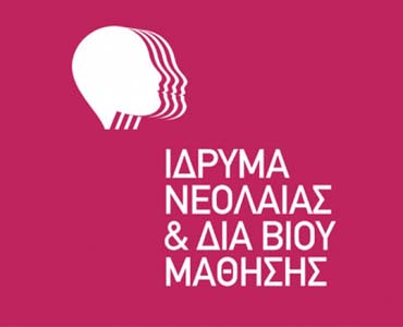 idrima dia viou mathisis