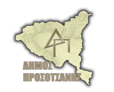 logo prosotsanis